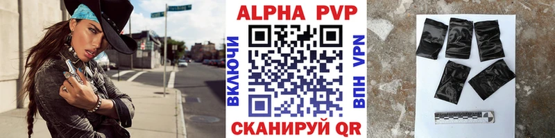 Alfa_PVP СК  Купить  Бузулук 