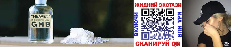Купить где  Бузулук  Бутират BDO 33% 
