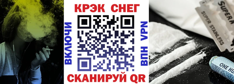 Купить  Бузулук  КОКАИН 97% 