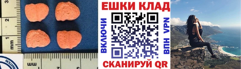 Ecstasy круглые  Купить  Бузулук 