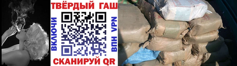 Купить закладки  Бузулук  ГАШИШ Premium 