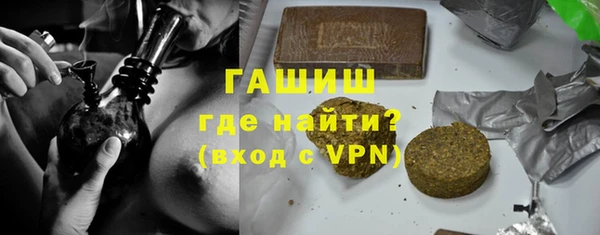 гашик Инсар