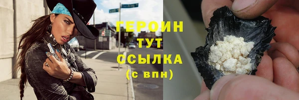 кокаин перу Иннополис