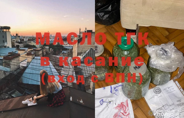 прущие крисы Инта