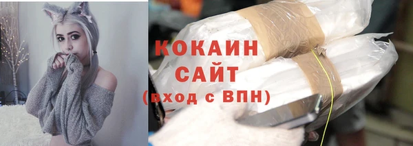 кокаин перу Иннополис