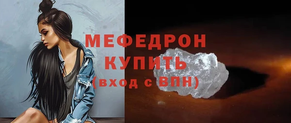 прущие крисы Инта