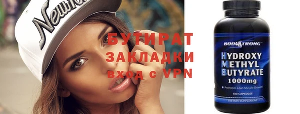 крисы Каменск-Шахтинский