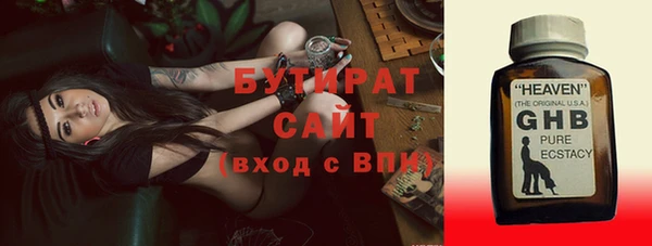 гашик Инсар