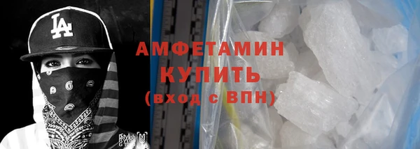 прущие крисы Инта