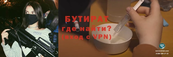 прущие крисы Инта