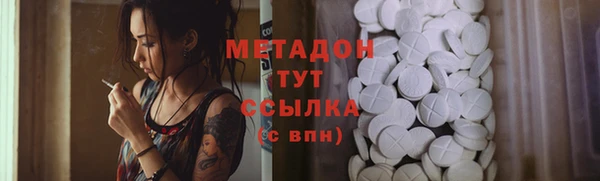 гашик Инсар