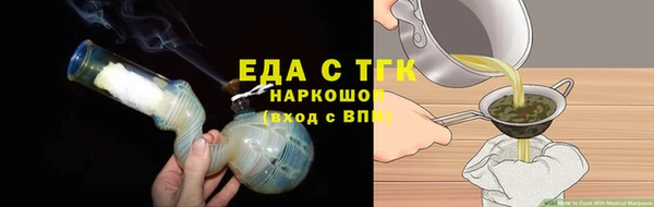 кокаин перу Иннополис