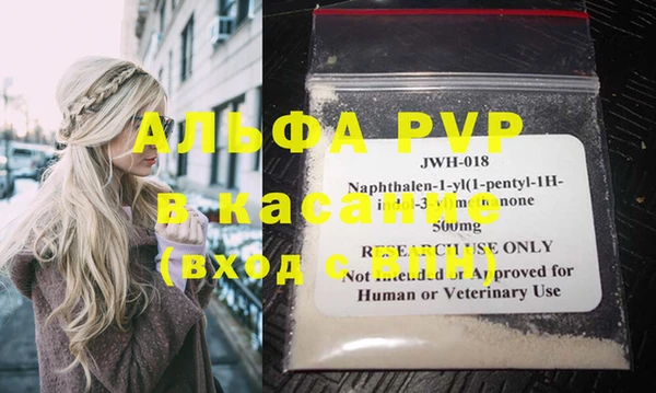 прущие крисы Инта