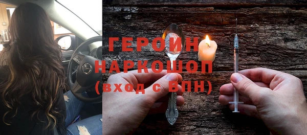 кокаин перу Иннополис