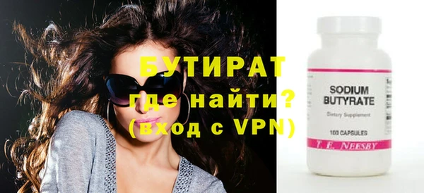 прущие крисы Инта