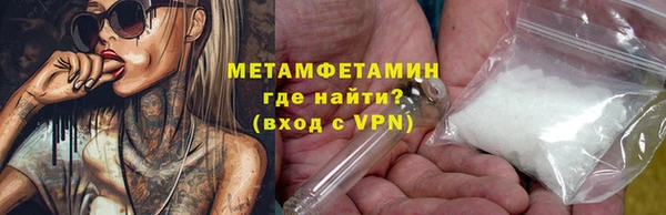 гашик Инсар