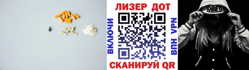 LSD-25 экстази кислота  Купить  Бузулук 