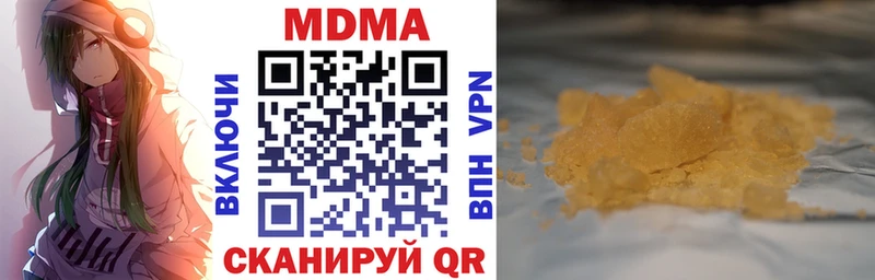 МДМА crystal  Купить  Бузулук 