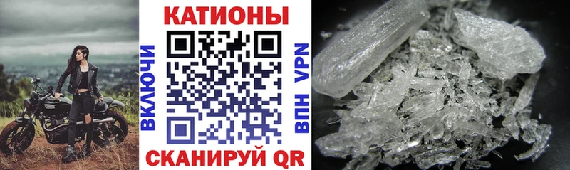 МЯУ-МЯУ 4 MMC  Купить закладки  Бузулук 