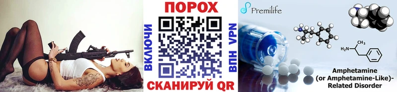 Купить закладки  Бузулук  Метамфетамин винт 