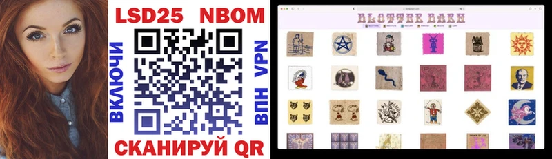 Купить закладки  Бузулук  Марки NBOMe 1500мкг 