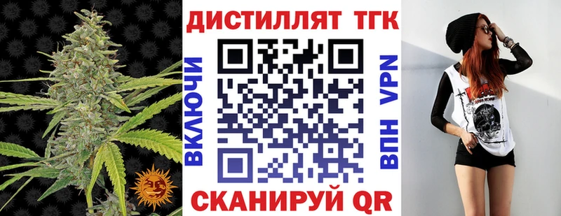 Купить  Бузулук  ТГК жижа 