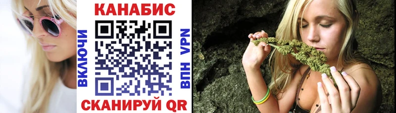 Купить закладки  Бузулук  Канабис план 